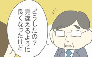 生徒の変化を察知する中国茶の先生