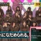【乃木坂46】琴子がかずみんとSiriの会話に爆笑!ワイプのリアクションもイイ感じ!【乃木坂工事中】