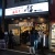 らーめんとつけめんの店 海老だしの哲@戸越銀座
