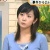 高島彩の画像