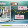 2号機原子炉 74.9度 「冷温停止状態」宣言後の最高温度 追記:午前10時78.3度に上昇!!