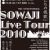 そわじ Live Tour 2010「男たちの挽歌」