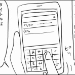 凡人すたいる。