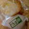 味に深みがある