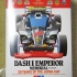 購入！ダッシュ1号エンペラー メモリアル ジャパンカップ開催30年記念95110