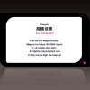name card��High Me Tokyo )