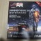 RAMPAGE IV ETREME購入!