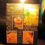 SETSTOCK'10♪7/31〜8/1
