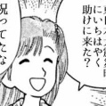 韓国人「東日本大震災で韓国は支援した。隣国を助けるという思いを日韓で共有しよう」「日本人は被害者の立場に立って考えてほしい」