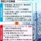 放送改革、在京民放キー局５社反対 「報道の中立性が損なわれる」  「反日放送される」
