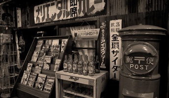 平成生まれが知らない事