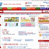 ジャップのWEBデザイン糞すぎワロタwなんで2003年ぽいんだよwww
