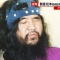 【死刑執行】オウム麻原彰晃の最後の言葉がとんでもない・・・