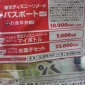 当たると