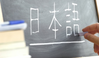 日本って昔は地域が違う人間同士を外国人みたいに思っていたってマジ?