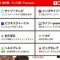  “女全員、miwa嫌い説”？ 「あざとい」激化するバッシングにネットでは疑問の声も
