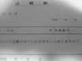 ae3229b7.JPG