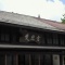 避暑に。