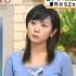 高島彩の画像