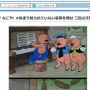 昔のディズニーアニメが超ブラック過ぎるwwwwwwwwwww