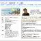 自社ゲーム宣伝のためのマンガ家をラクジョブで採用して頂いたお客様