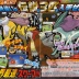 【速報】エンテイがついにフレアドライブを習得!!