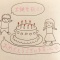 お誕生日おめでとうございますヽ(´▽｀)/
