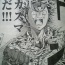 アニメで一番印象に残ってる一言挙げてけ