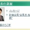 橋下新市長が初登庁