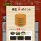 スシローまいどポイント(９)