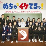ナイナイ岡村「嫌なら観るな」 俺「わかった」 フジ「3月でめちゃイケ打ち切るから」 岡村「」