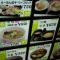 鮎沢PA上り その2