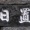 真っ赤か・・・