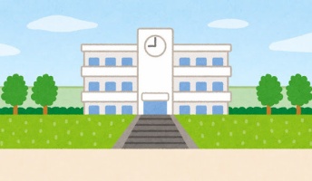 自分の母校で起きた事件や不祥事ってなんかある?