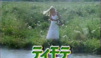 「これを知ってる奴はおっさん」っていうテレビCM書いてけwwwwwwwwwww
