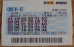 494-1
