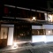 燻（けむり） - 燻製料理 四条烏丸