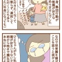 【登園拒否⑪】長女と2人で泣いた日