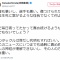 ケイスケホンダさん「（日大の件）監督も選手も悪い、生死につながるような怪我でなくて何より」→「いつまでも責める人の方が罪が重い」…何罪？