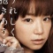 AV女優・希志あいの(24)の黒髪時が激しく可愛い