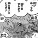 「あ、この会社ブラックだな」って思う瞬間