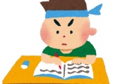 中学受験新受験生への春休みの一冊:「Z会中学受験シリーズ 入試算数の基礎30」