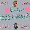 うにゃー