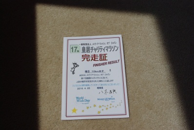 IMGP6621
