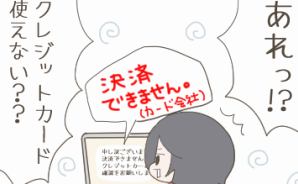 子育て楽じゃありません（泣）