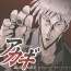 声優が完全に合ってたアニメ