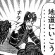 DeNA「(廃止はするが)コンプガチャは現行法に違反するとは思ってない」