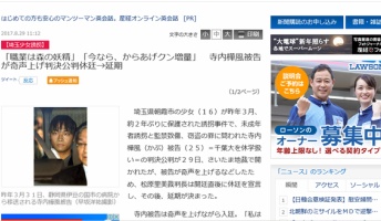 彡(゚)(゚)「キチガイ演じて無罪狙ったろ!」