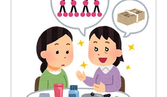 彡(゚)(゚)で学ぶマルチ商法と特商法