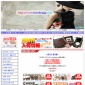 �֥��ɷ�»Ծ쵶ʪ�ʥ��ԡ��ʡ�����Ź  ����̾�������祦������